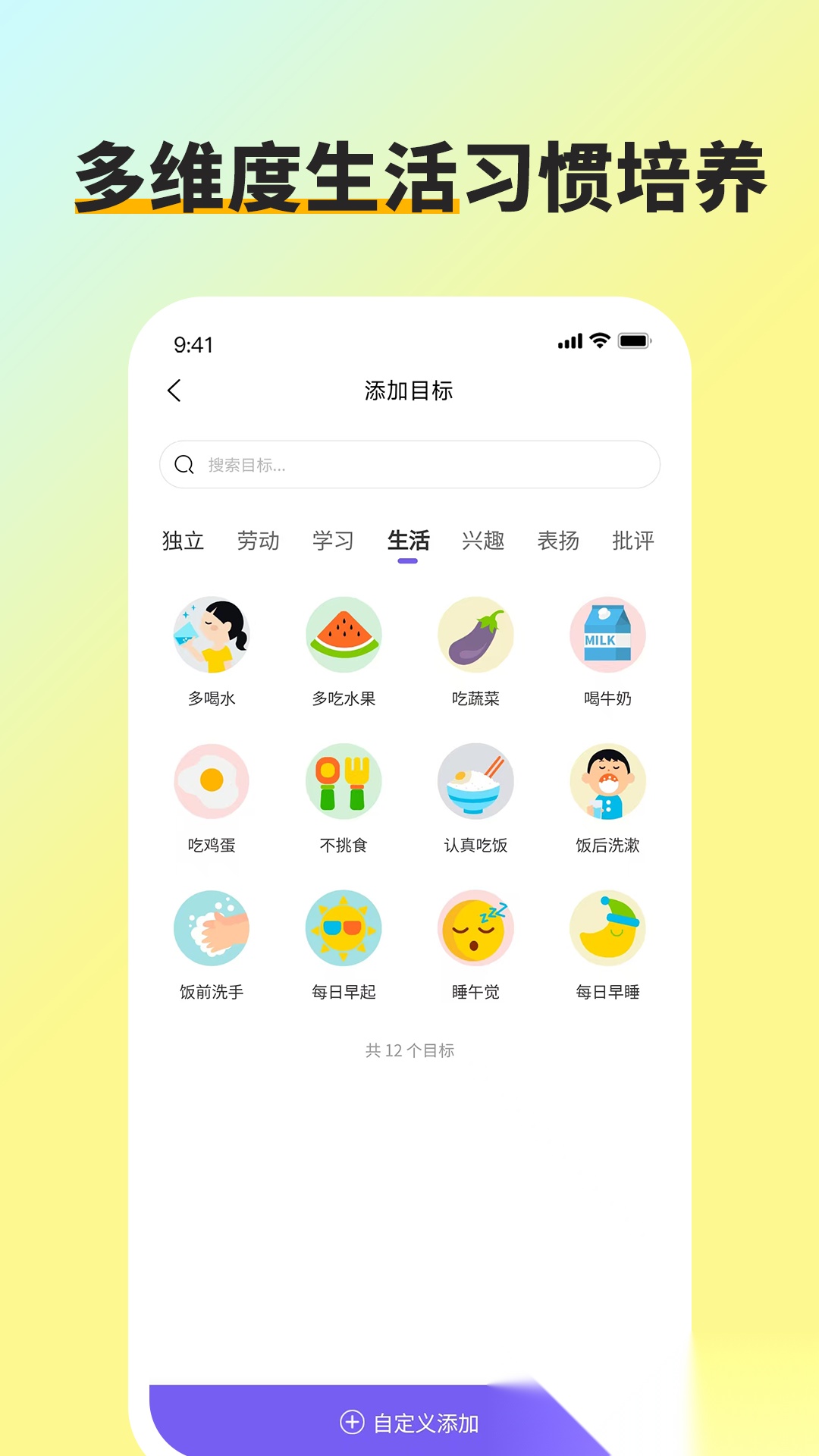 星目标图1