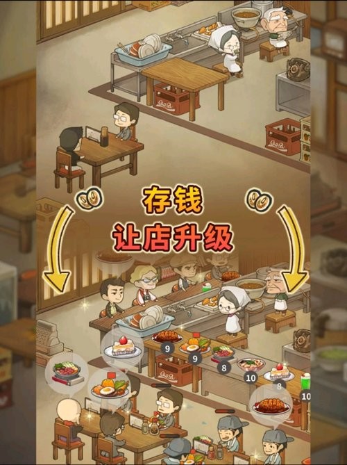 众多回忆的食堂故事4本(HungryHeartsDinerMemories)手机免费版图2