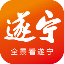 全景遂宁