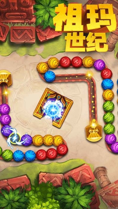 祖玛世纪官方最新版图4