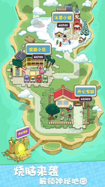 我不是数独手机正版图3