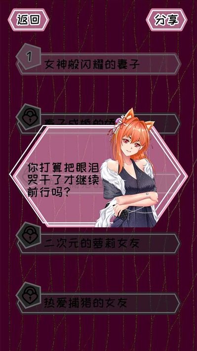 妖姬葵之秘密关系直装版图3