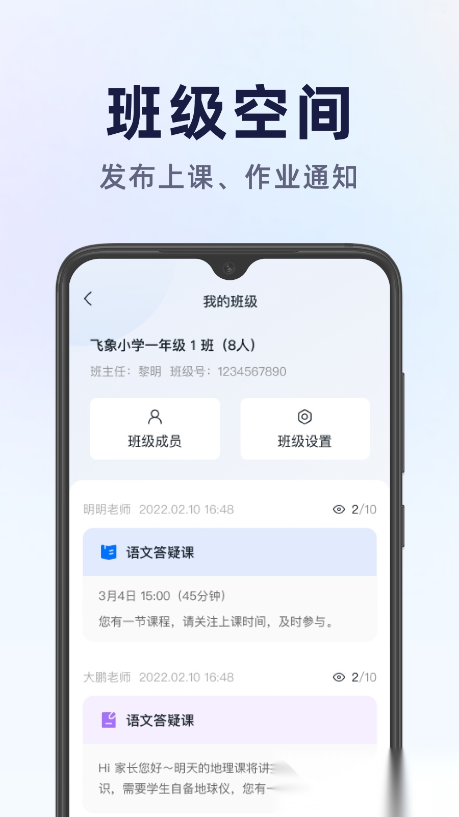 飞象星球