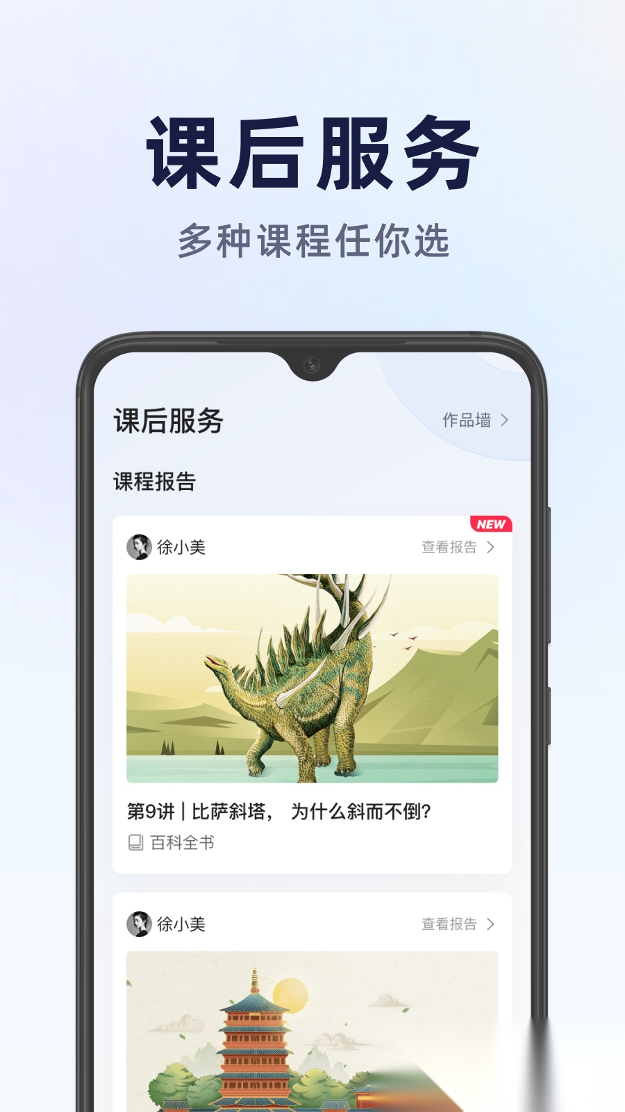 飞象星球