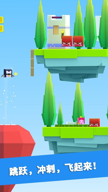 英雄冲啊(Will Hero)免费版图1