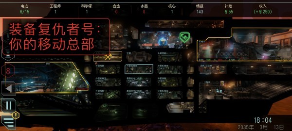 幽浮2天选者之战(XCOM 2)游戏官方最新版图1