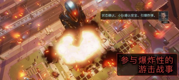 幽浮2天选者之战(XCOM 2)游戏官方最新版图2