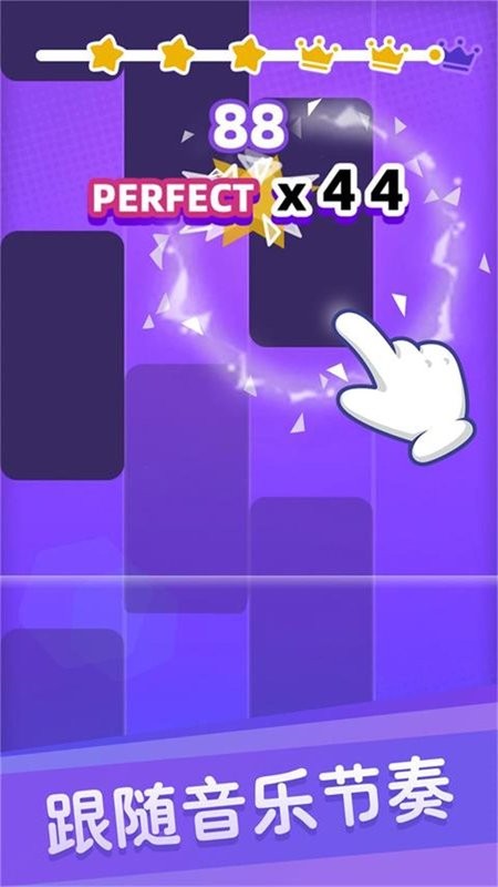 白块儿达人正版图2
