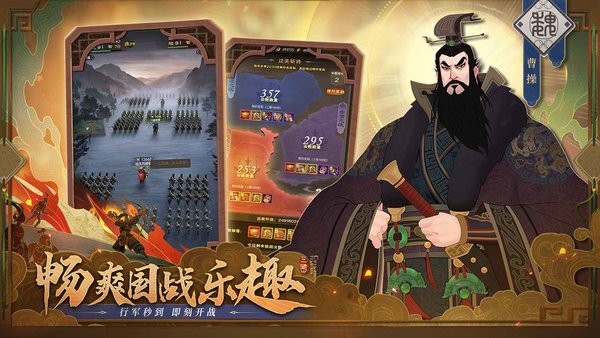 城主天下直装版截图3