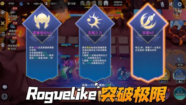 守塔不能停游戏图3