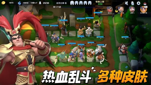 守塔不能停游戏图4