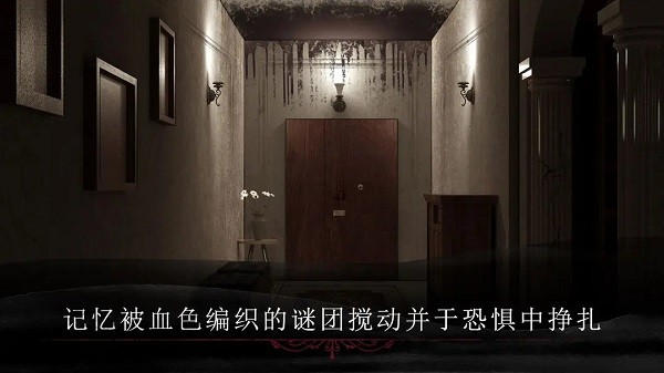 呜咽岛手机最新版图1