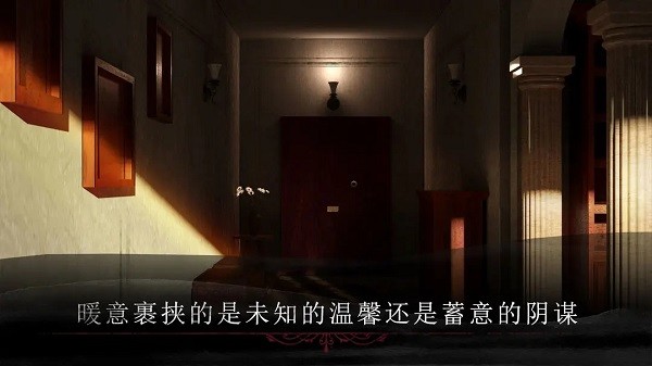 呜咽岛手机最新版图3
