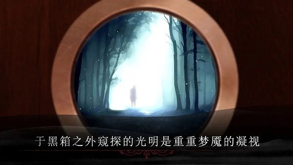 呜咽岛手机最新版图4