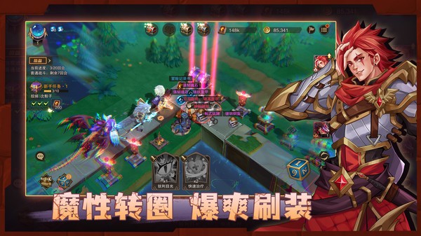 城堡传说2迪亚佣兵团官方版截图3