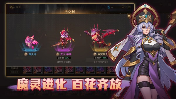 城堡传说2迪亚佣兵团官方版图5