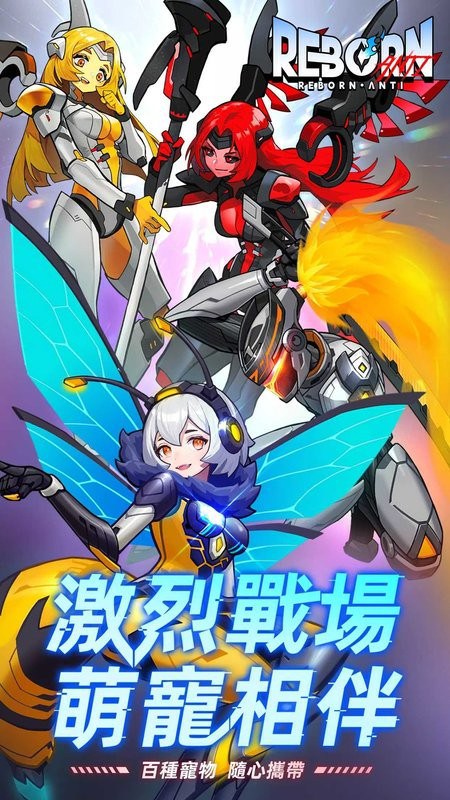 逆转重生(Reborn:Anti)游戏完整版图5