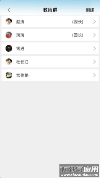 和宝贝本手机免费版图3