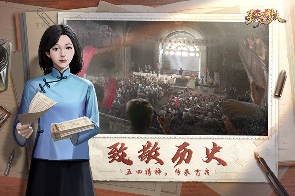 星火筑梦人游戏纯净最新版图1