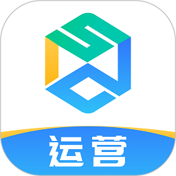 世德物流运营软件