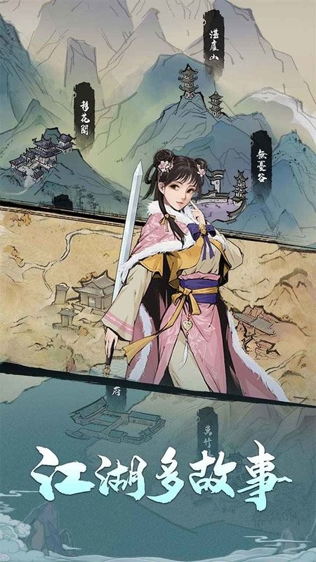 我的神功最新版图4