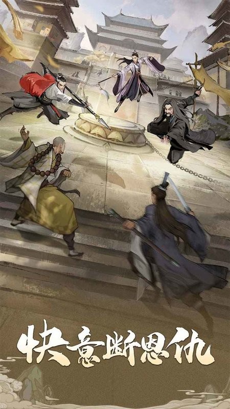 我的神功最新版图5