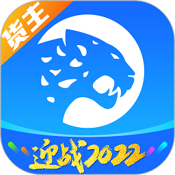 冷运宝货主版