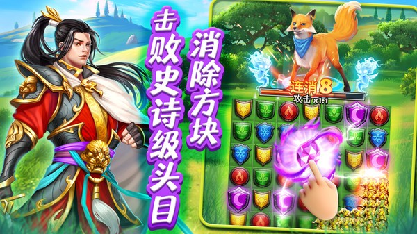 帝国与谜题图4