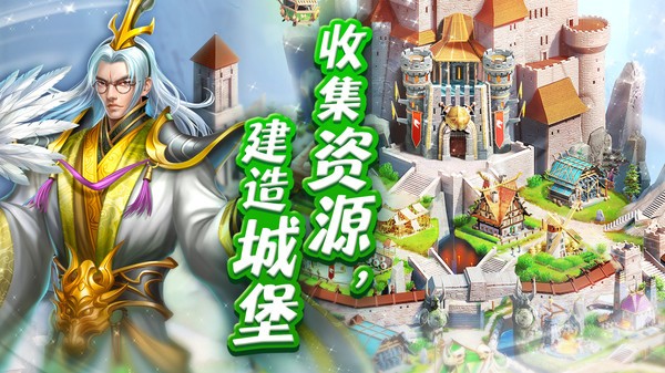 帝国与谜题图5