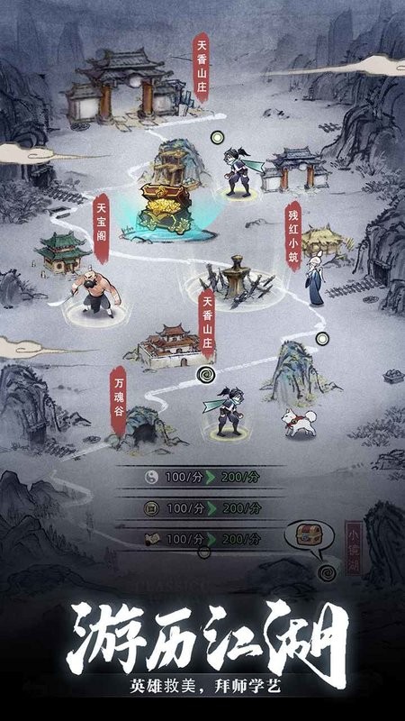 九州江湖情(5)