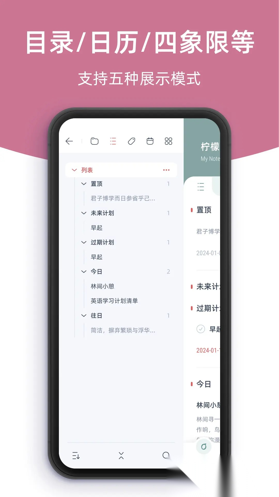 柠檬笔记本图3