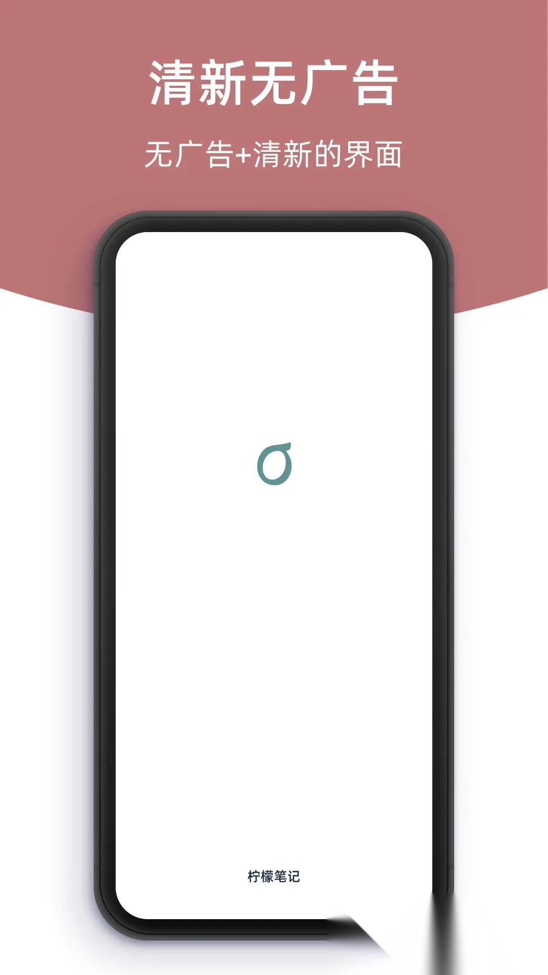 柠檬笔记本图4