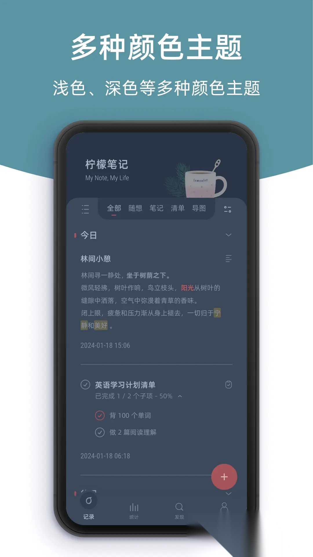 柠檬笔记本图5