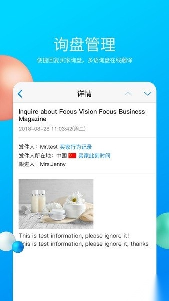 mic国际站手机版