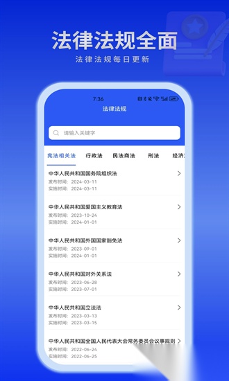 懂法猫图1