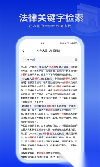 懂法猫图2
