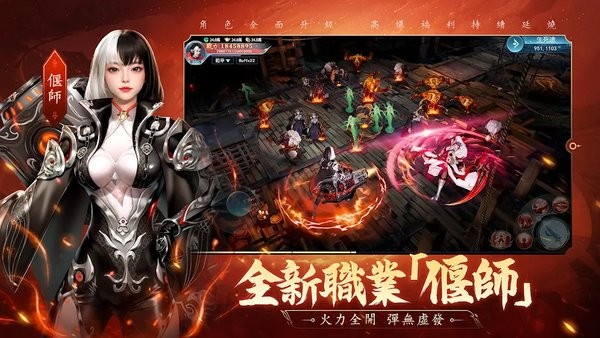 灵蛇奇缘免费版图5