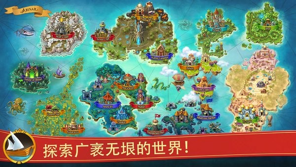 战矛在线最新版图3