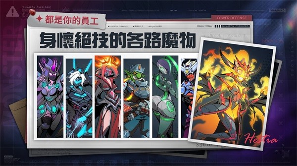 魔尔街之王游戏官方版图2