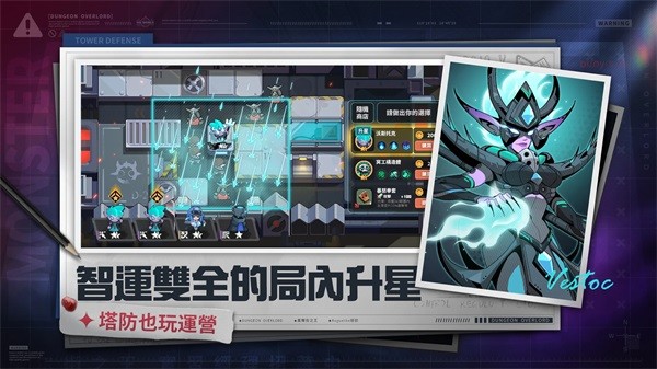 魔尔街之王游戏官方版图3