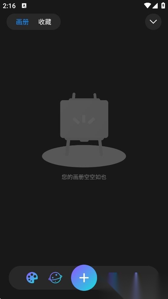 hipaint绘画(4)