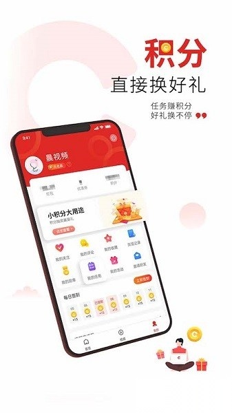 潇湘晨报晨视频图3