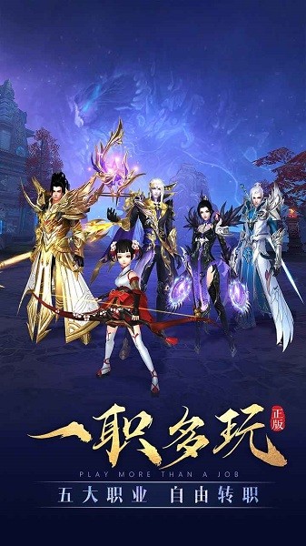 太古神王最新版截图2