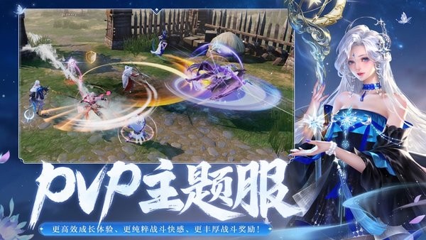 云大唐无双图1
