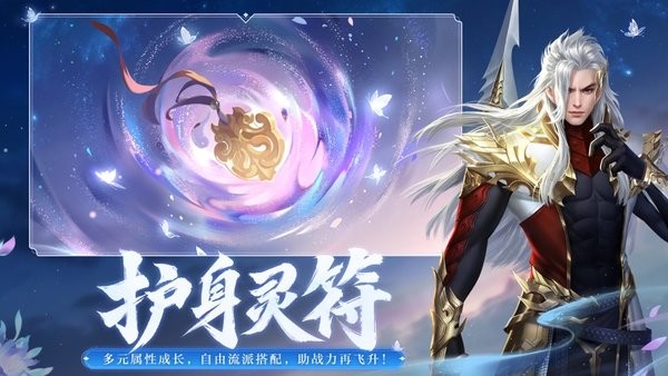 云大唐无双图2