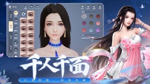 云大唐无双图4