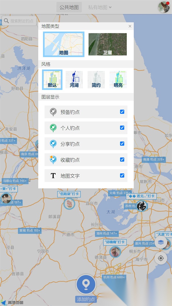 享钓钓点地图软件免费原版图2