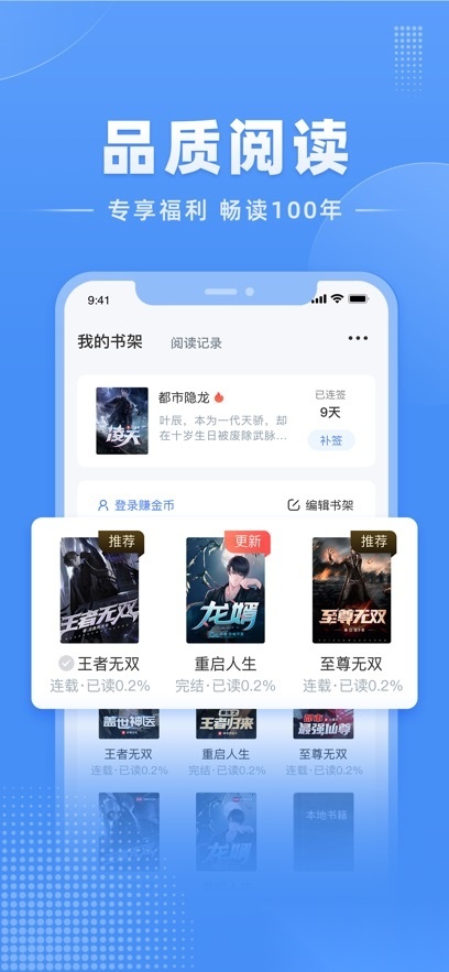 江湖小说