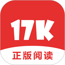 17k小说网免费原版