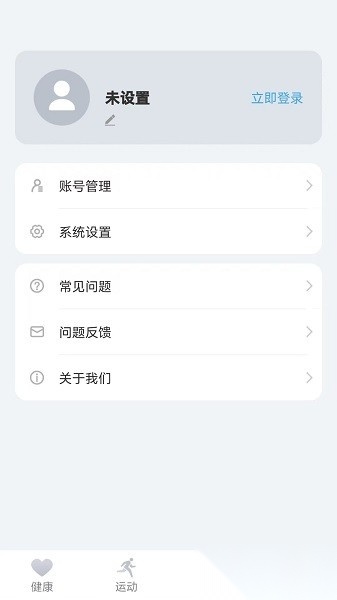 KeepHealth智能手环图1